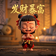超人到处跑是哪里人